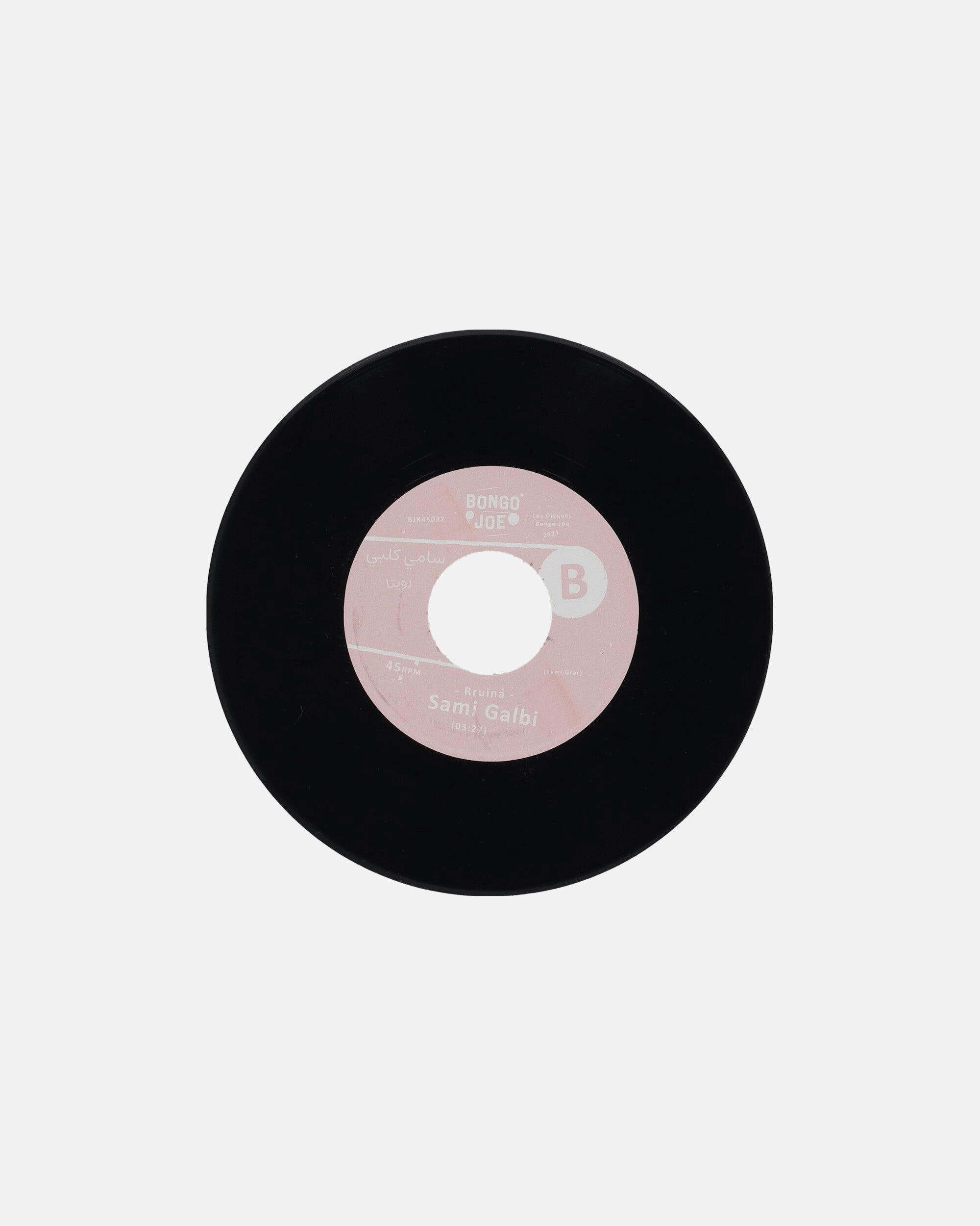 Dakchi Hani / Rruina Vinyl