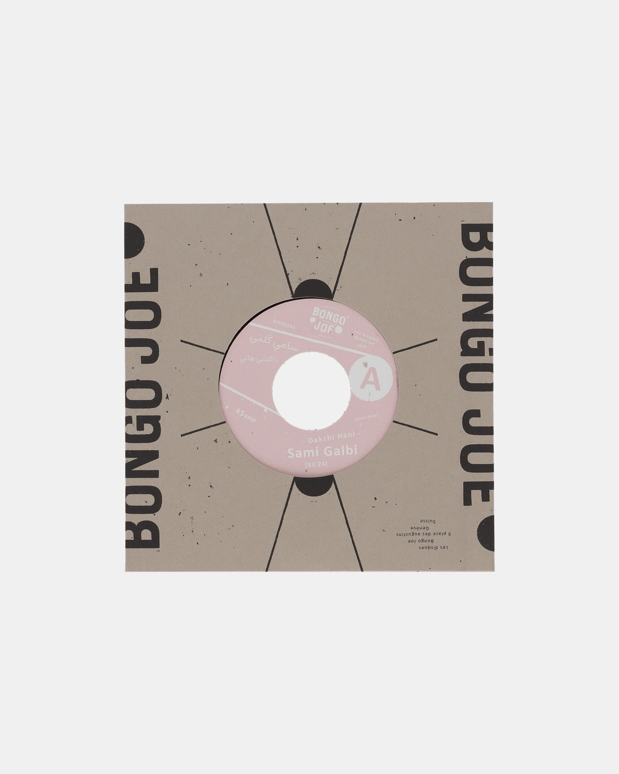 Dakchi Hani / Rruina Vinyl
