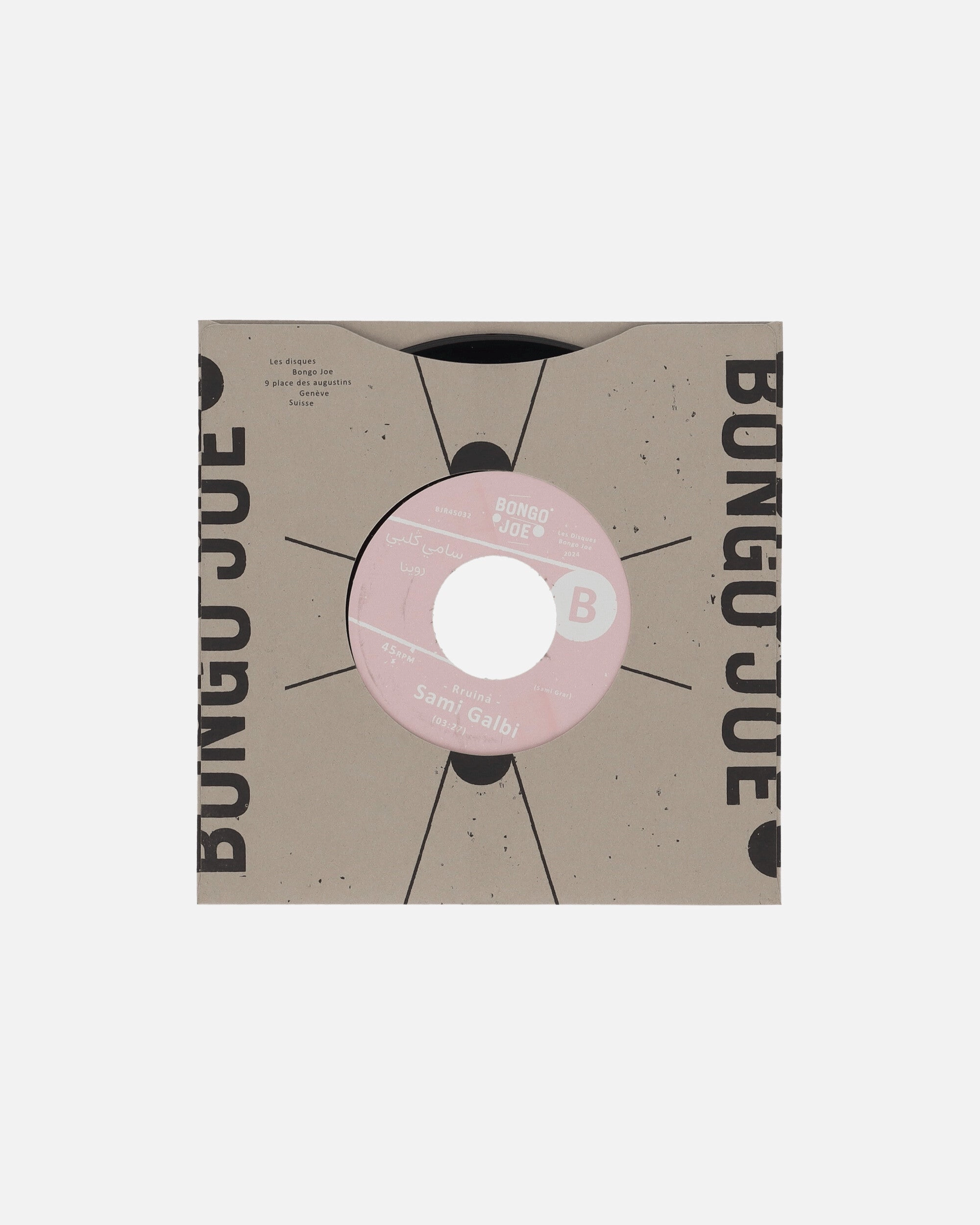 Dakchi Hani / Rruina Vinyl