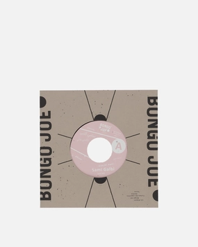 Dakchi Hani / Rruina Vinyl